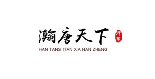 百度搜索资源平台站点关联主体的作用