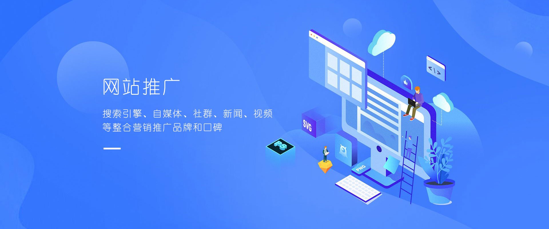 澳门网站制作