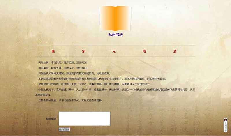 CSS源代码文件