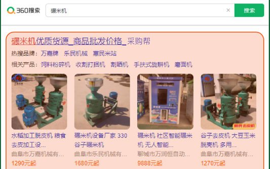 降低运营成本
