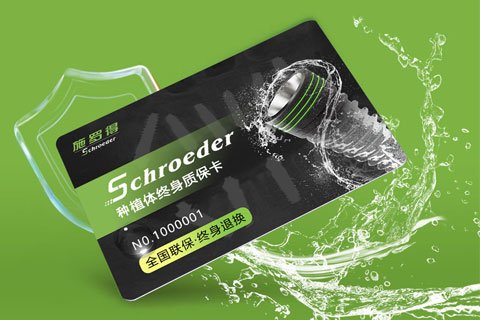 360慧优采推广