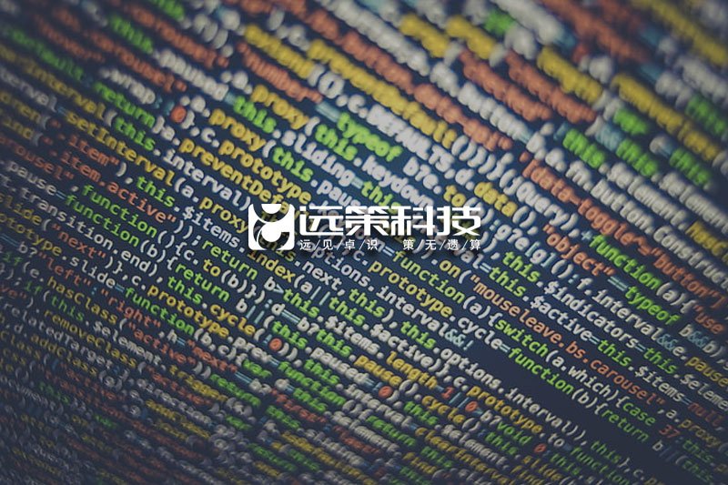 网站优化 远策科技 | 2022-10-01