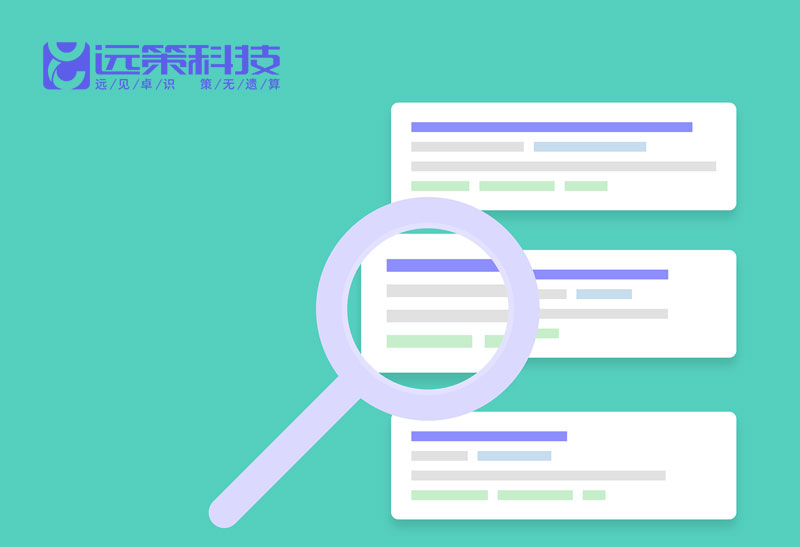 网站排名 远策科技 | 2022-10-05
