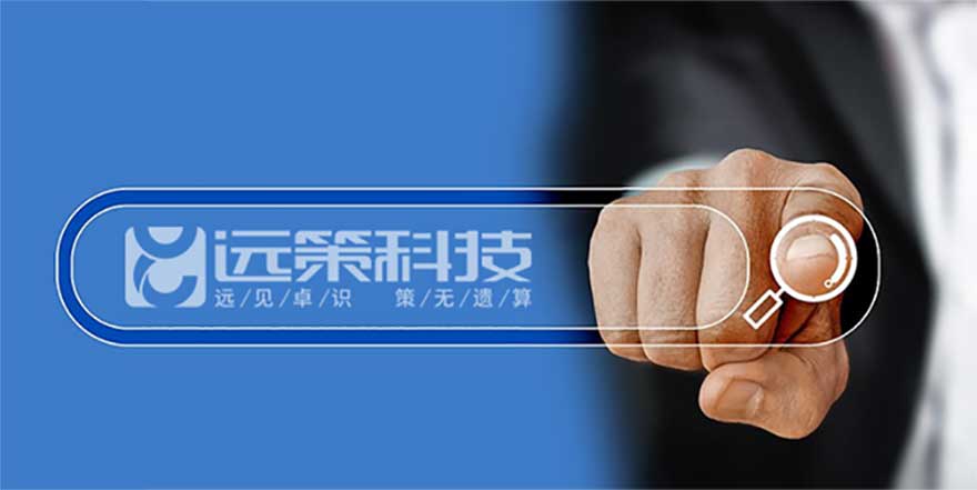 站点Logo 远策科技 | 2022-10-10