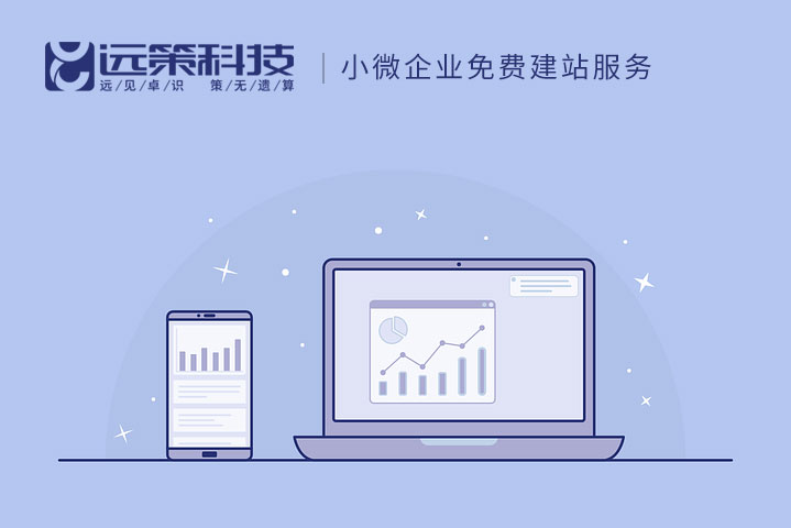 企业免费建站 河南马竞赞助商游戏排行榜马竞赞助商限