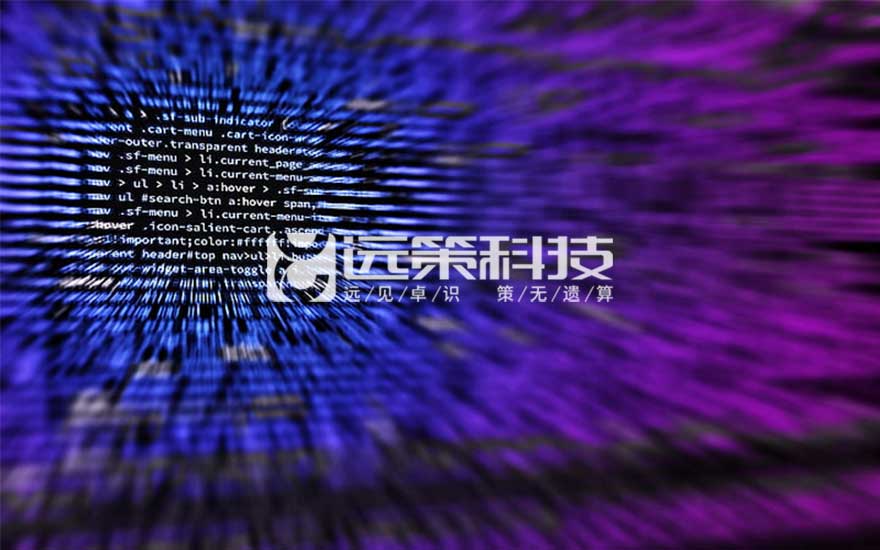 网站被黑 远策科技 | 2022-11-19
