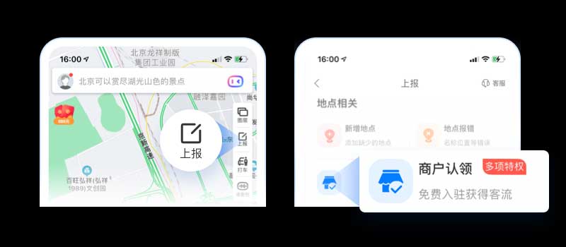 地图标注 远策科技 | 2023-01-15