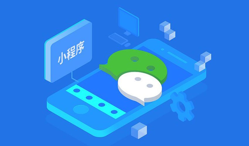 小程序备案 远策科技 | 2024-01-11