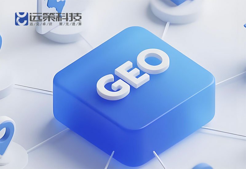 远策科技 | 2025-12-05 