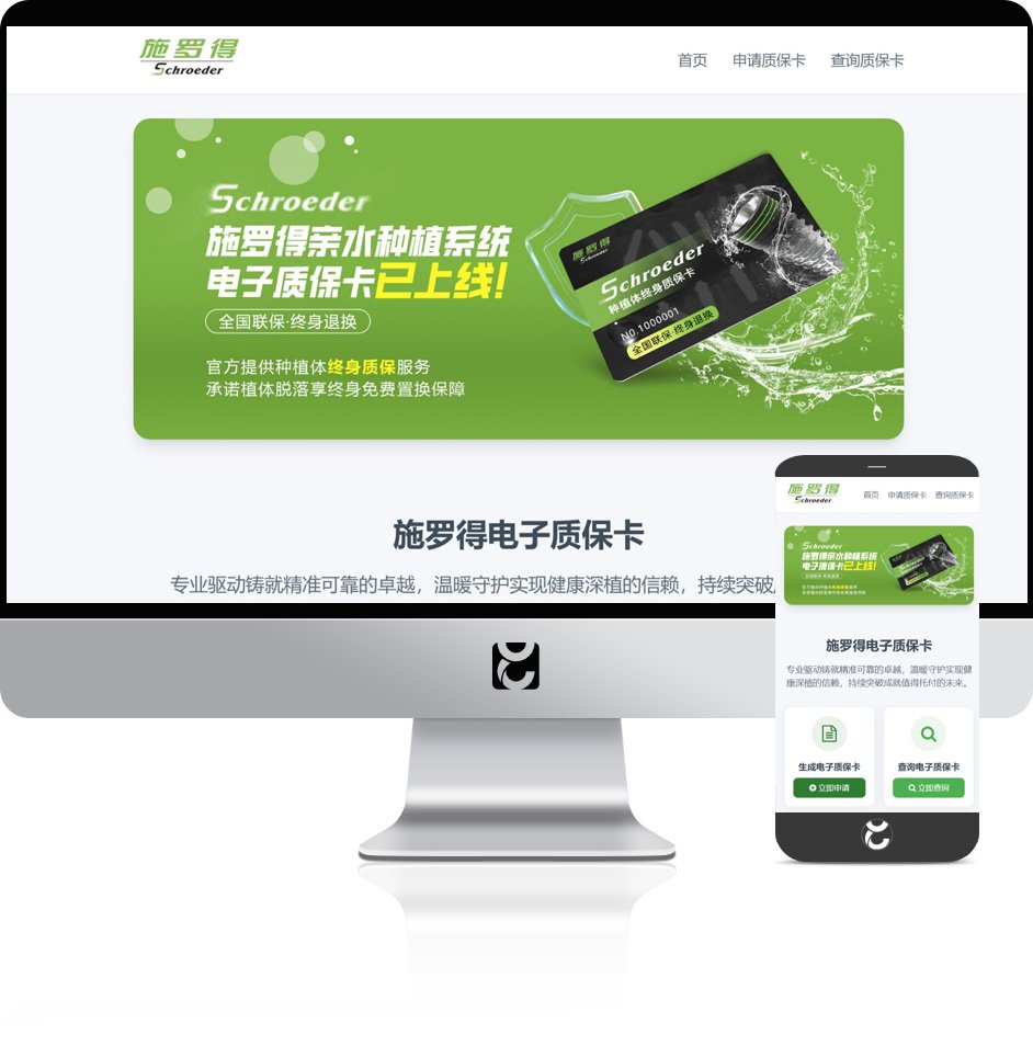 凝聚了对口腔种植事业的深厚敬意与追求