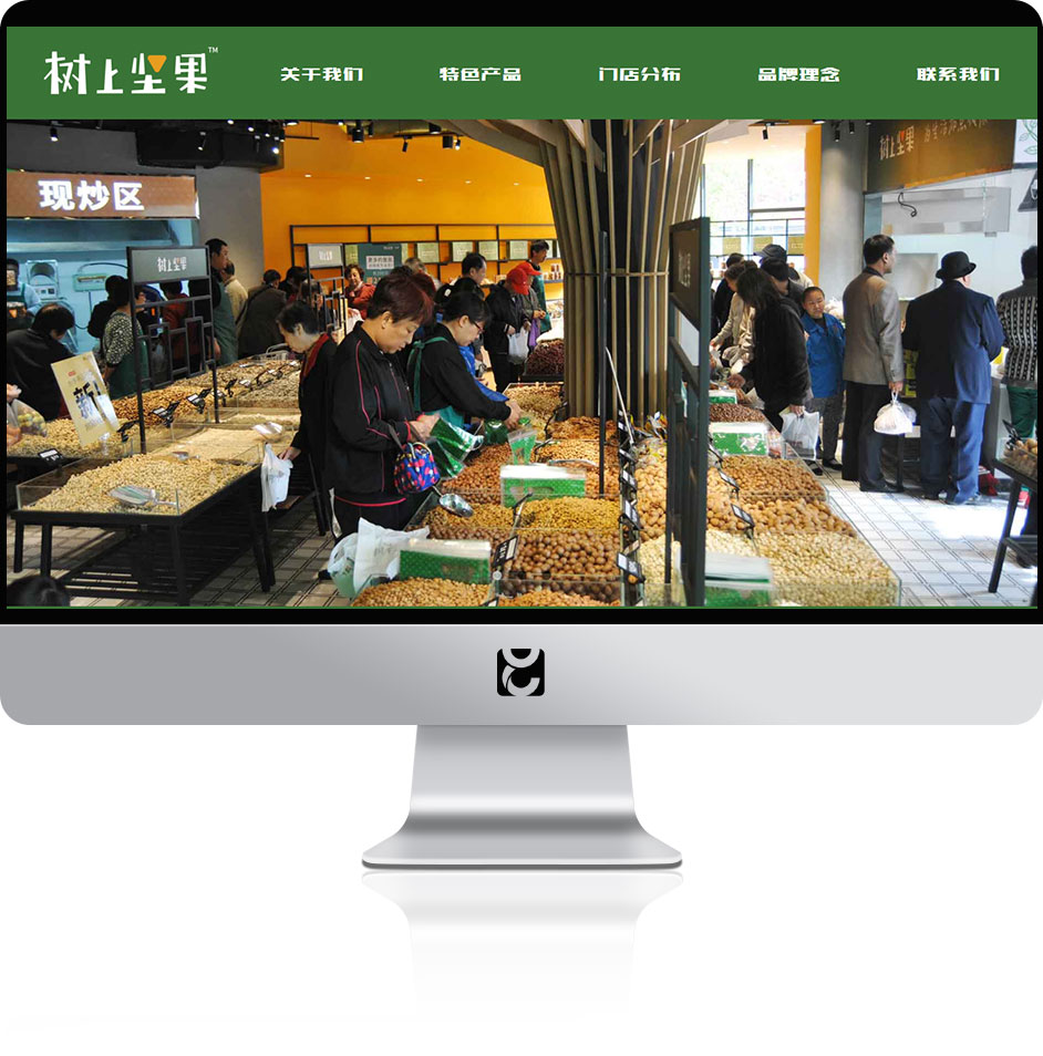 远策科技为其提供了品牌官网建设