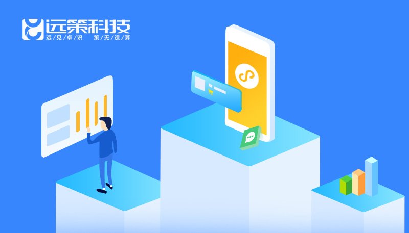 远策科技 | 2019-04-09 