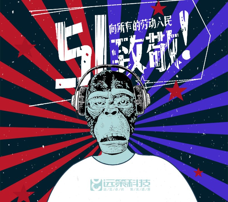 远策科技 | 2019-04-30