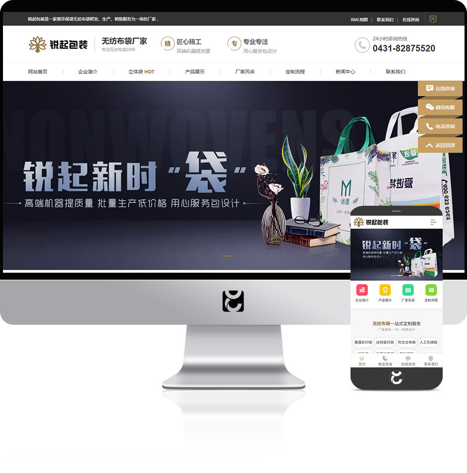 远策科技 | 2019-09-05
