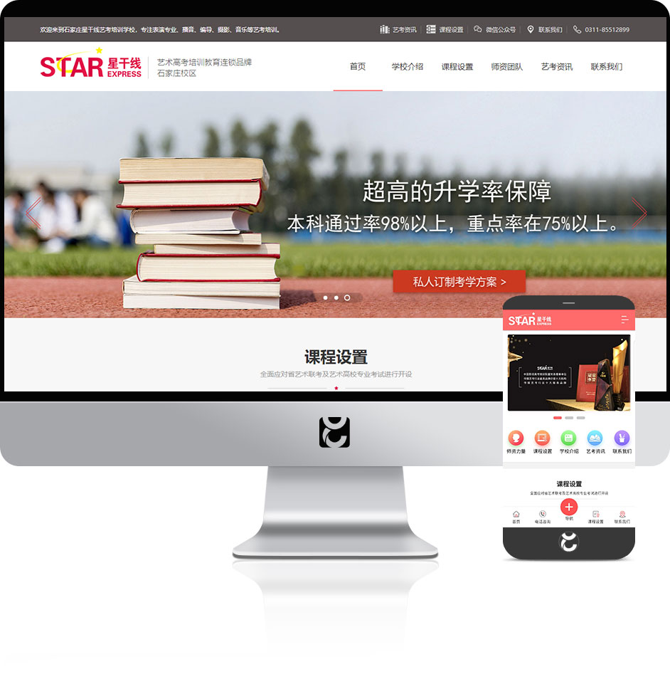 远策科技 | 2019-09-05