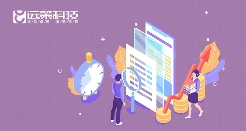 远策科技 | 2019-07-25