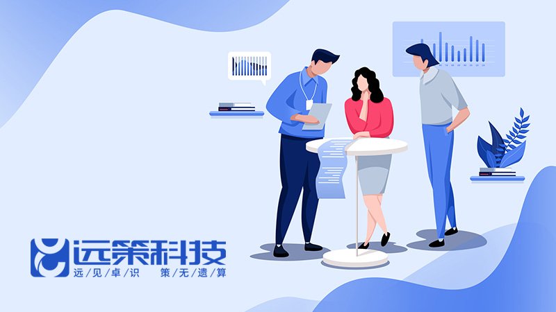 远策科技 | 2020-02-15 