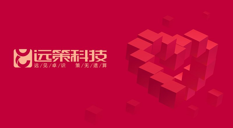 百度爱采购托管 远策科技 | 2022-04-26