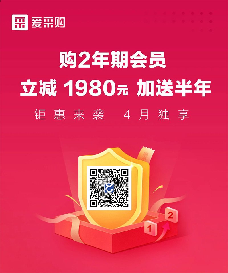远策科技 | 2020-04-02 