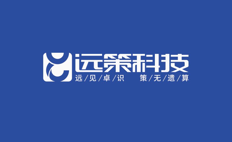 远策科技 | 2020-05-06 