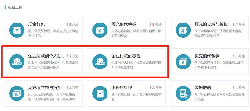 对照阅读